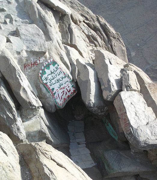 The cave Hira in the mountain Jabal al-Nour where, according to Islamic faith, Muhammad received his first revelation.
